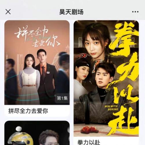 2025全新短剧APP、小程序与H5源码系统，支持多端部署【所见即所得】