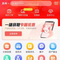 出售火鸟同城系统最新完整源码 包含小程序前端与App插件