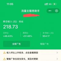 2026新版去水印小程序部署源码上线，集成高速接口，运行超稳定