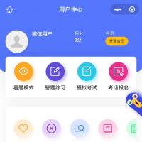 2026新版刷题小程序源码 免加密支持二次开发 含H5后台与流量主功能