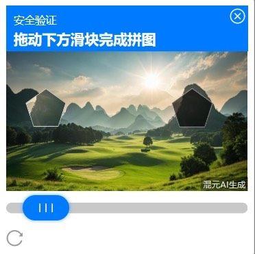 腾讯最新滑块验证码识别技术，基于Python协议实现源码，支持测试验证