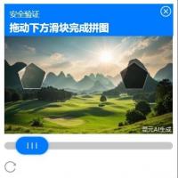 腾讯最新滑块验证码识别技术，基于Python协议实现源码，支持测试验证