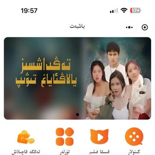 H5与微信小程序短接源码 全面支持 apqak qikidu salon hamda lazemla 一键获取