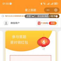 答题小游戏开发与上线服务，助力小程序流量变现