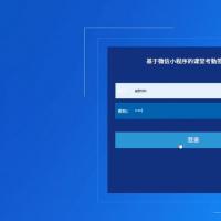 课堂考勤管理系统小程序（含远程调试+万字文档｜Java+SpringBoot+Vue+UniApp）