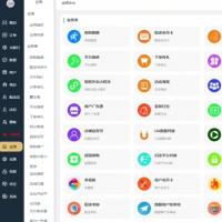 啦啦外卖系统二次开发全新升级45.9版本，含全套插件！界面精美小程序，支持商业运营，买一送二超值优惠