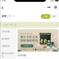 基于SpringBoot与小程序开发的外卖点餐系统｜含源码部署及万字文档｜若依框架前后端分离二次开发