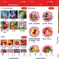 中老年早安祝福语小程序完整源码现售，支持快速部署✨