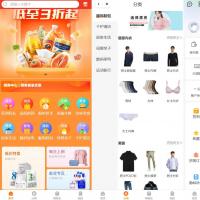 ThinkPHP+UniApp多端商城源码｜H5+微信小程序+APP三端互通｜支持DIY可视化模板定制