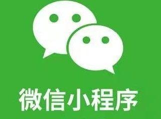华容道AI智能辅助小程序源码，自主开发前后端系统，支持即刻部署运行