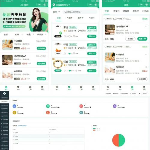 2024全新到家家政小程序源代码