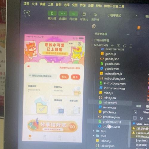 最新去水印小程序源码，支持正版授权与定制化服务