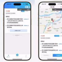 全开源跑腿小程序源码｜智能调度系统｜同城速递｜支持用户与骑手双端