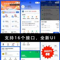 低成本寄快递小程序SaaS平台，支持多快递公司接入，正版源码开发可多开
