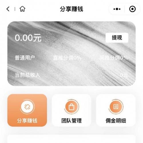独家短剧自动采集系统源码 一键秒传整部无需手动采集的小程序