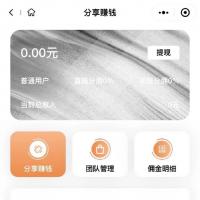独家短剧自动采集系统源码 一键秒传整部无需手动采集的小程序
