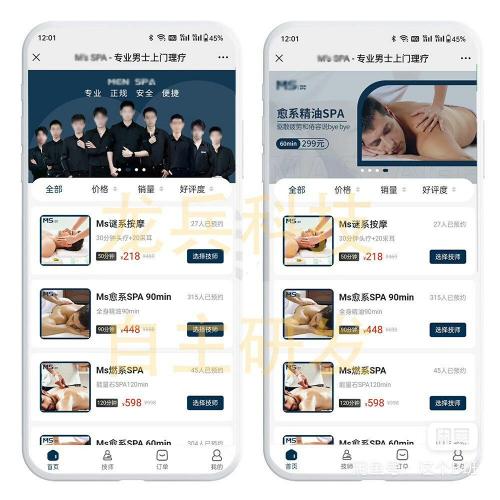 龙兵科技2024上门按摩小程序源码，支持多端适配的预约到家系统