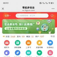 多功能同城服务平台源码系统，支持50+核心功能与数百项细分模块