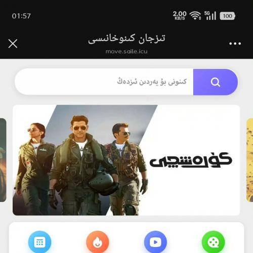 Kino影视系统源码｜基于UniApp开发 支持H5小程序APP全平台部署