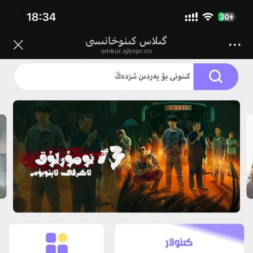 Kino小程序源码：打造个性化电影院应用