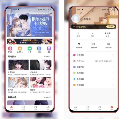 全新小说漫画阅读平台源码，支持PC端、移动端网页及App封装，兼容三网与卡密接入