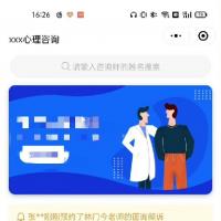 Fastadmin预约咨询小程序高级版v2.0.0 2025年3月28日更新