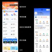 2026最新快递小程序系统源码，支持电商寄件、大件物流、国际配送与电动车托运