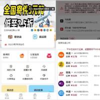 全新上线运营级快递小程序源码 高性能800字详细版