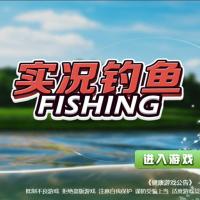 Cocos Creator实况钓鱼小游戏源码 - 完整JS逆向项目，亲测可运行