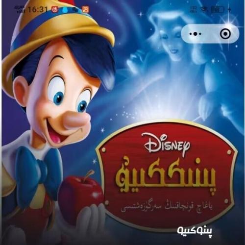 完美维影视小程序源码｜功能完整、稳定高效的一站式影视类微信小程序源码