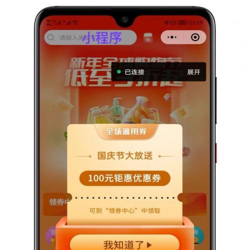 基于ThinkPHP+Uniapp的多端商城系统源码 支持H5、小程序、APP四端互通