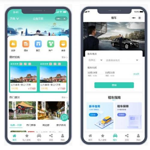 文旅小程序源码系统，支持门票预约与旅游报团，地方文旅项目自主开发，稳定可部署