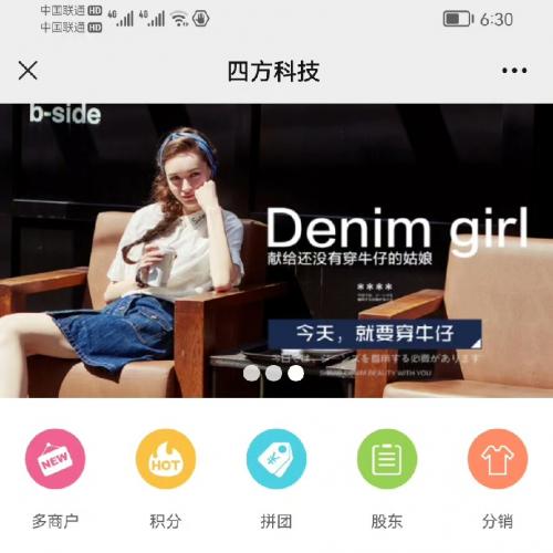 代部署人人商城V3全开源小程序源码 v3.28.41 支持11月登录接口修复 完整插件版 基于微擎框架 含前端小程序代码 登录同步获取用户头像与昵称