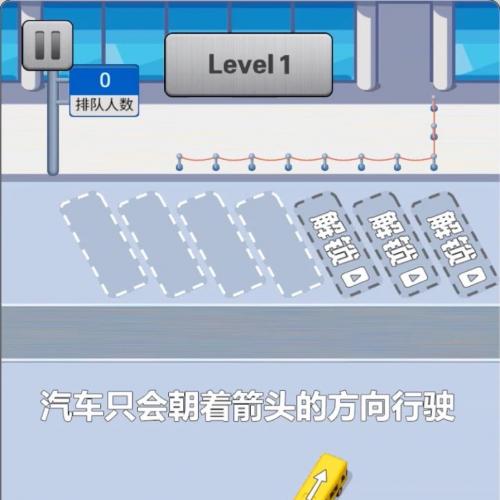 Cocos Creator停车挪车拧螺丝小游戏源码 逆向完整版 支持多平台 适合学习与二次开发