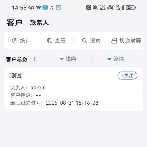 悟空CRM12全套源码学习版 Java开发ERP系统含移动端H5小程序API文档