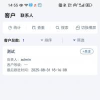 悟空CRM12全套源码学习版 Java开发ERP系统含移动端H5小程序API文档