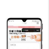 小程序多功能工具箱系统源码｜原生无加密可二次开发，支持本地部署与流量主广告接入