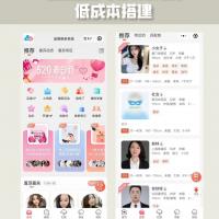 2025新版红娘金媒10.5.1婚恋交友系统源码 小程序支持多端同步 提供使用指导