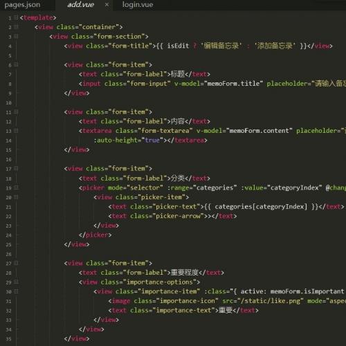 UniApp备忘录小程序源码，前后端完整支持Python Flask与MySQL