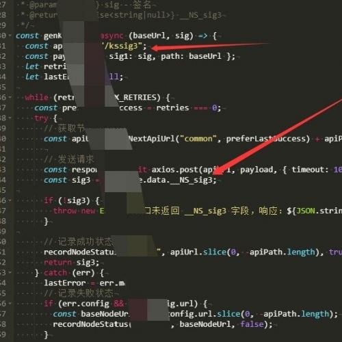 KS极速签名算法与卡密系统源码，附赠高级脚本支持自定义配置
