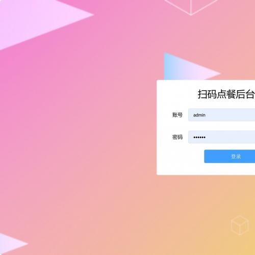 SpringBoot扫码点餐小程序源码【含安装服务】完整项目打包（源码+数据库+设计文档+部署视频+演示教程）