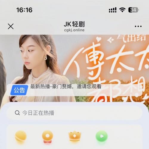 2025最新短剧系统源码 开箱即用 支持App小程序H5 所见即所得