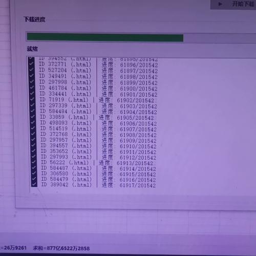 高效Python网页数据抓取工具，极速采集50+页面/秒