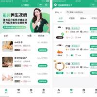 2025最新同城上门按摩H5小程序源码｜支持家政预约系统 基于ThinkPHP后端 uni-app多端适配