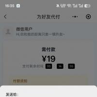 六合一美团代付小程序开发服务｜源码出售+远程部署｜快速上线一小时搞定