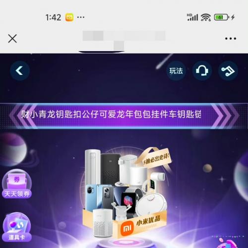 2025全新盲盒小程序开发 盲盒H5源码V3版本 新UI界面 支持UniApp前端