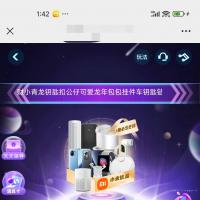 2025全新盲盒小程序开发 盲盒H5源码V3版本 新UI界面 支持UniApp前端