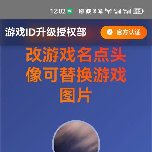 磁力聚星游戏账号成长系统源码～直播互动模拟工具～轻量级小游戏升级平台～小铃铛任务集成～直播辅助工具套装，纯净无广告小游戏模拟器