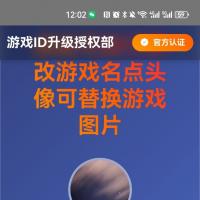 磁力聚星游戏账号成长系统源码～直播互动模拟工具～轻量级小游戏升级平台～小铃铛任务集成～直播辅助工具套装，纯净无广告小游戏模拟器