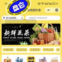 啦啦外卖最新65.X独立版全插件源码 修复头像上传、定位及跑腿功能 支持单店多店运营